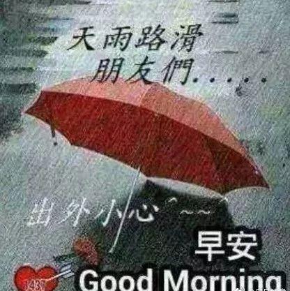 下雨天唯美句子短句 下雨天唯美句子短句