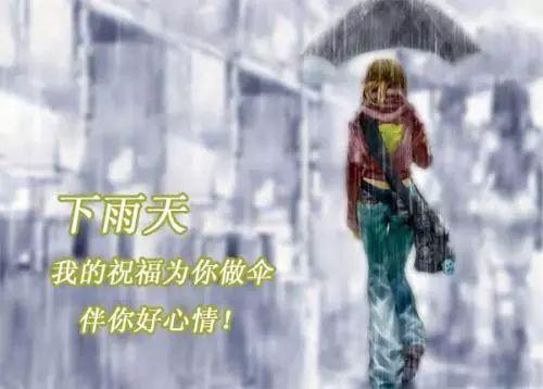 下雨天唯美句子短句 下雨天唯美句子短句