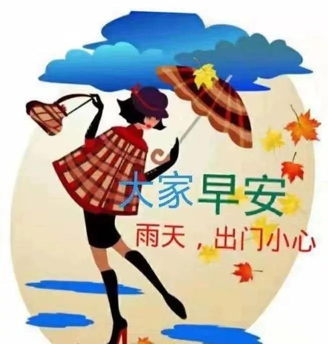 下雨天唯美句子短句 下雨天唯美句子短句