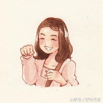 致自己的唯美句子短句 致自己的唯美句子短句