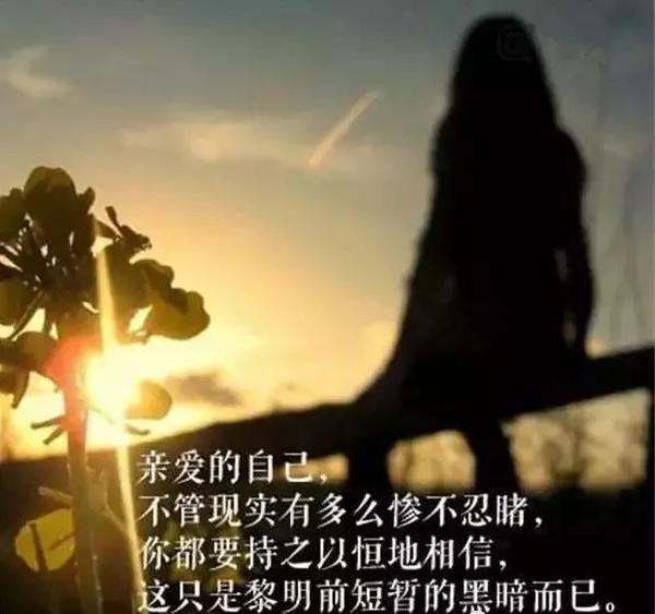 适合发朋友圈的句子(发朋友圈经典励志语录)