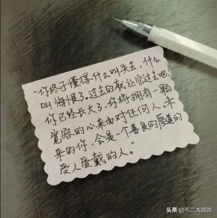 浪漫句子爱情唯美短句现代 浪漫句子爱情唯美短句现代