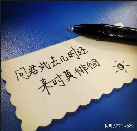 浪漫句子爱情唯美短句现代 浪漫句子爱情唯美短句现代