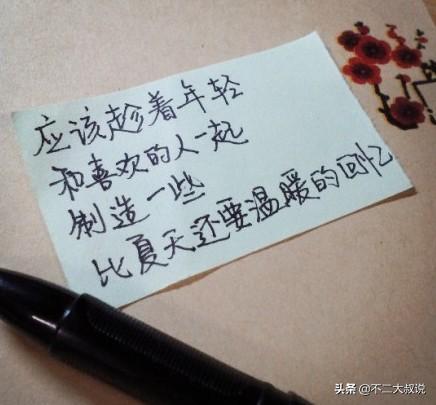 浪漫句子爱情唯美短句现代 浪漫句子爱情唯美短句现代