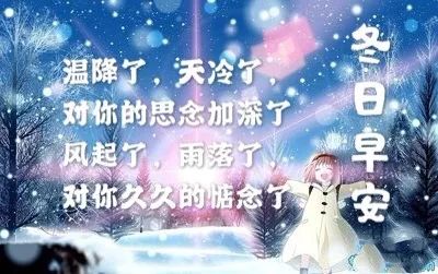 赞美冬雪的唯美句子_(描写雪的古诗大全300首)