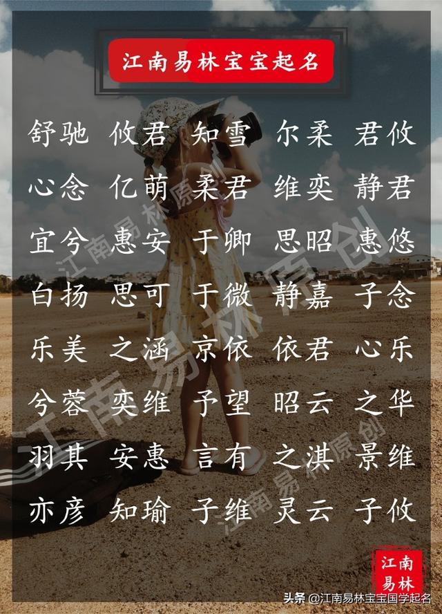 好听的句子唯美短句古风形容女子 好听的句子唯美短句古风形容女子