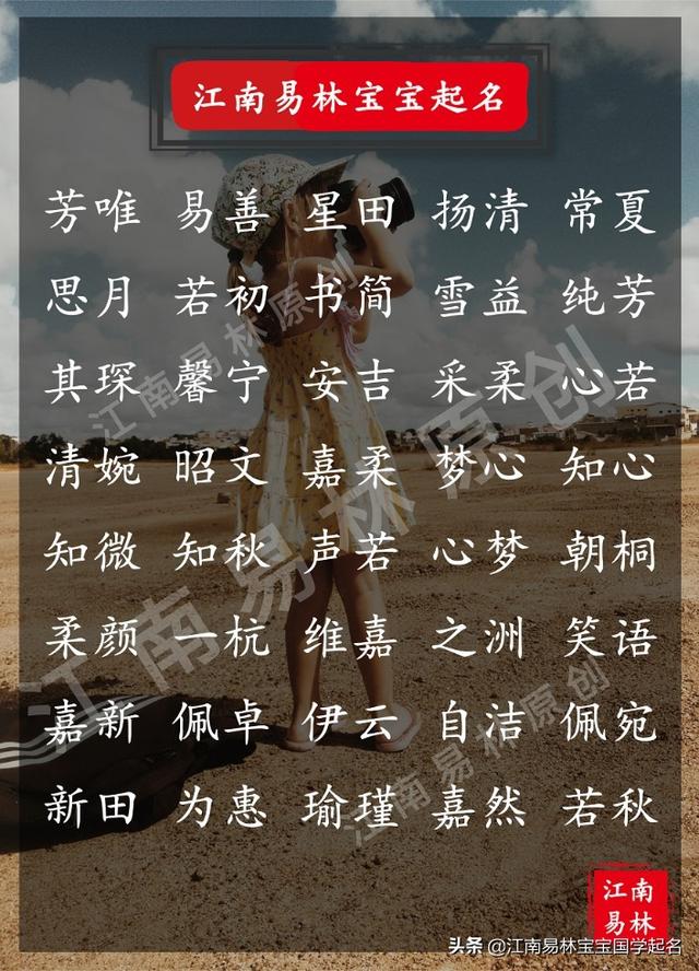 好听的句子唯美短句古风形容女子 好听的句子唯美短句古风形容女子