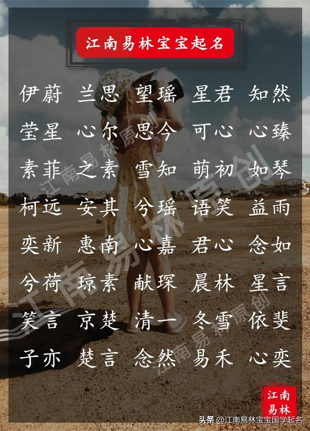 好听的句子唯美短句古风形容女子 好听的句子唯美短句古风形容女子