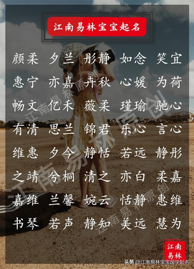 好听的句子唯美短句古风形容女子 好听的句子唯美短句古风形容女子