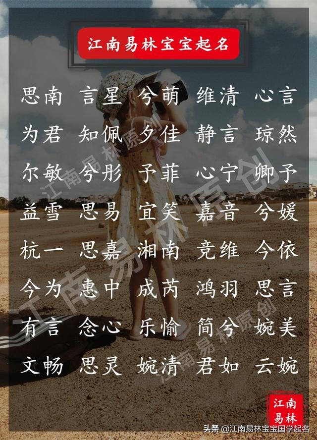 好听的句子唯美短句古风形容女子 好听的句子唯美短句古风形容女子
