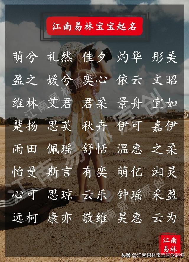 好听的句子唯美短句古风形容女子 好听的句子唯美短句古风形容女子