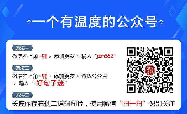 致自己的唯美句子2017 致自己的唯美句子2017