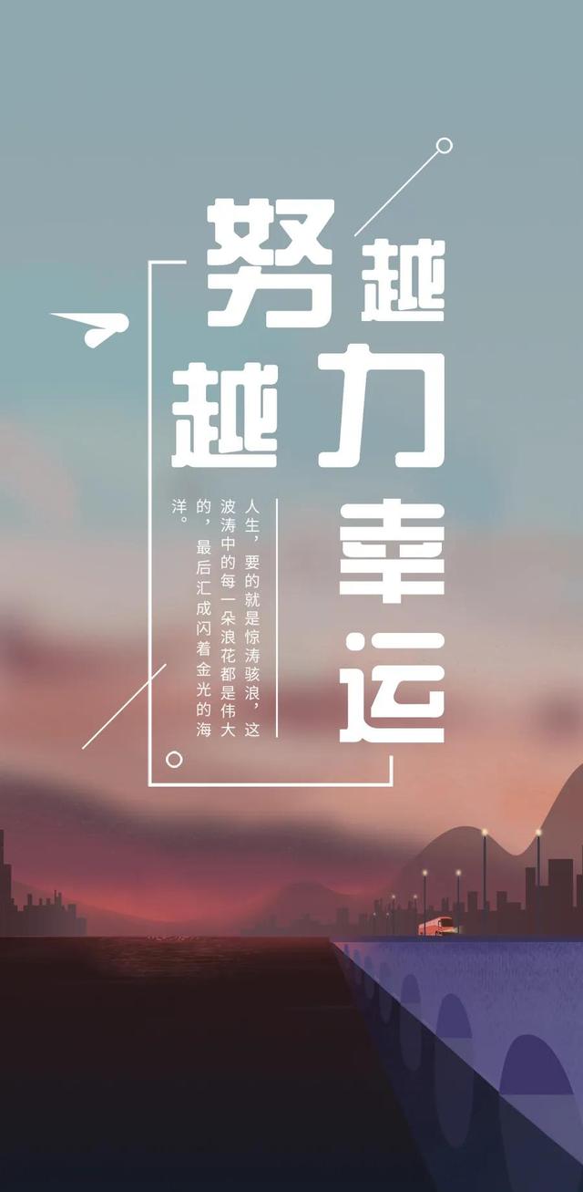 积极句子图片 积极句子图片