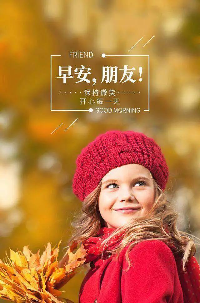 积极句子图片 积极句子图片