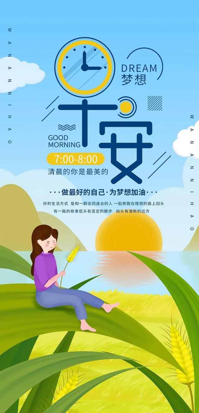 积极句子图片 积极句子图片