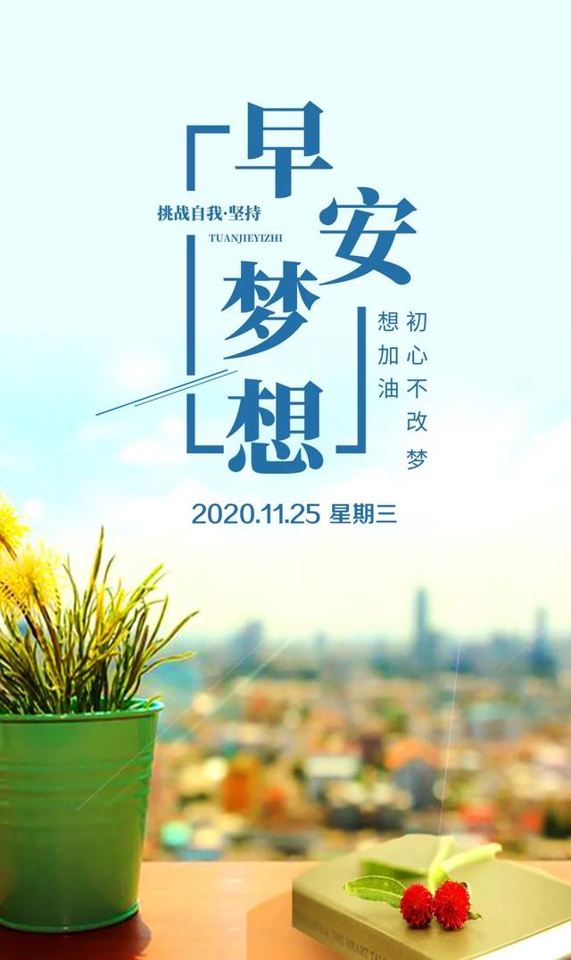 积极句子图片 积极句子图片