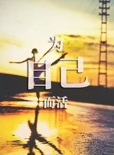 有关青春的美文美句 有关青春的美文美句