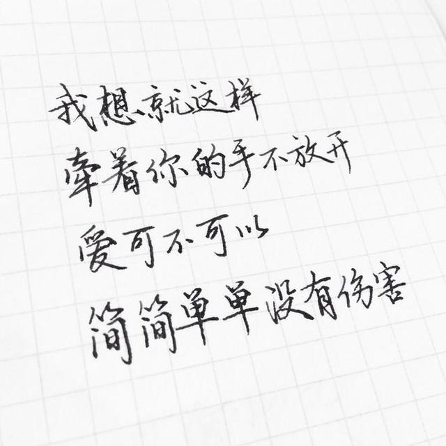有关青春的美文美句 有关青春的美文美句