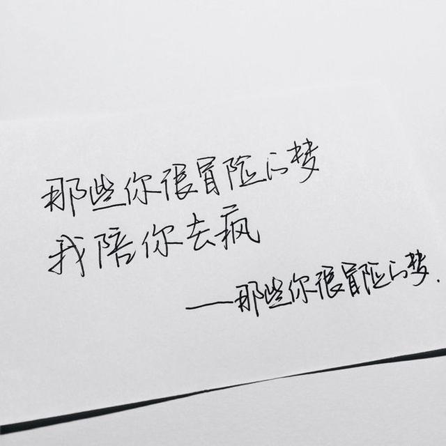 有关青春的美文美句 有关青春的美文美句