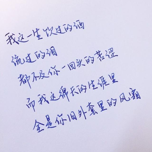 有关青春的美文美句 有关青春的美文美句