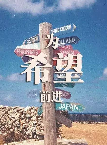 有关青春的美文美句 有关青春的美文美句