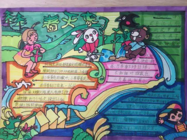怎么描写春天季节的句子 怎么描写春天季节的句子