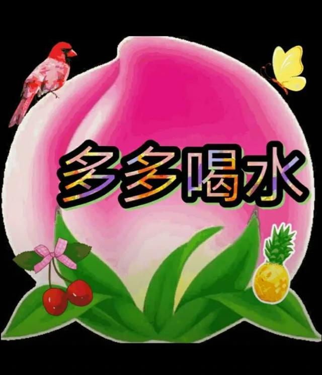 藏头诗天气炎热注意防暑多多喝水