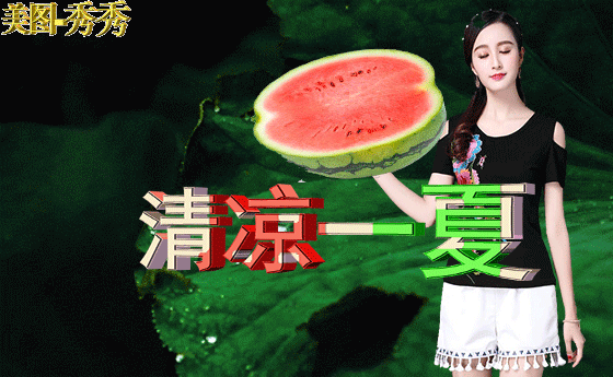 藏头诗天气炎热注意防暑多多喝水