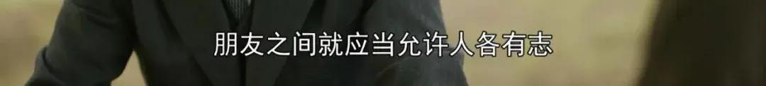 《觉醒年代》刷屏，10句经典台词火了：一生最该看透10条生活真相
