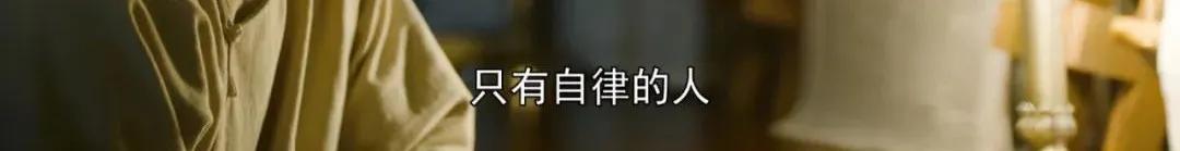 《觉醒年代》刷屏，10句经典台词火了：一生最该看透10条生活真相