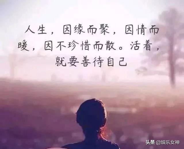 适合发朋友圈的经典人生短句