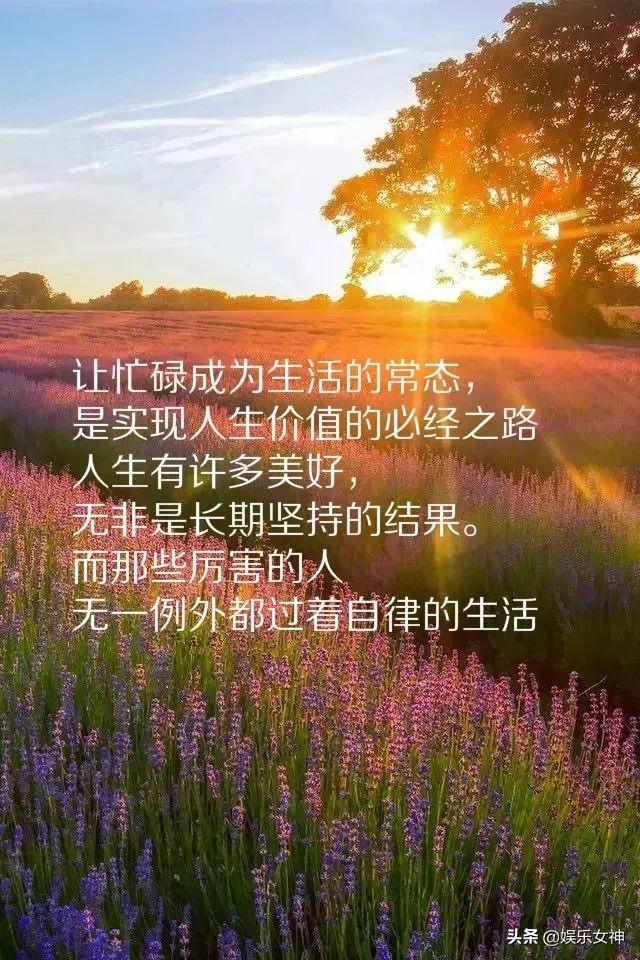 适合发朋友圈的经典人生短句
