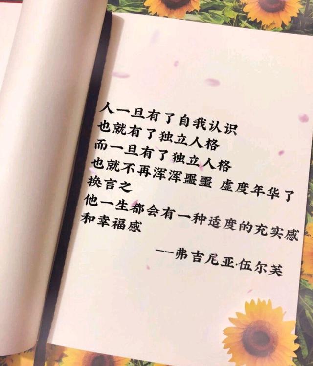 朋友圈说说简洁的好句子_(朋友圈说说经典句子)