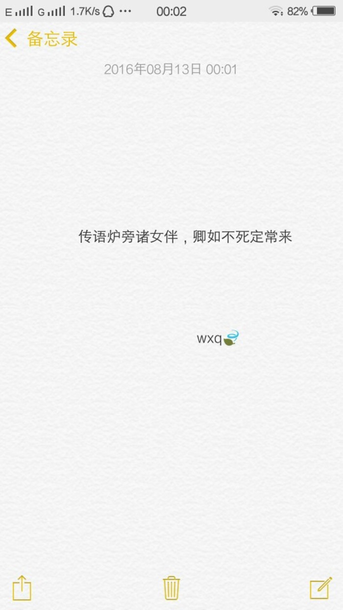 霸气句子很拽的人女生长句_(7句霸气又有杀气得诗句)