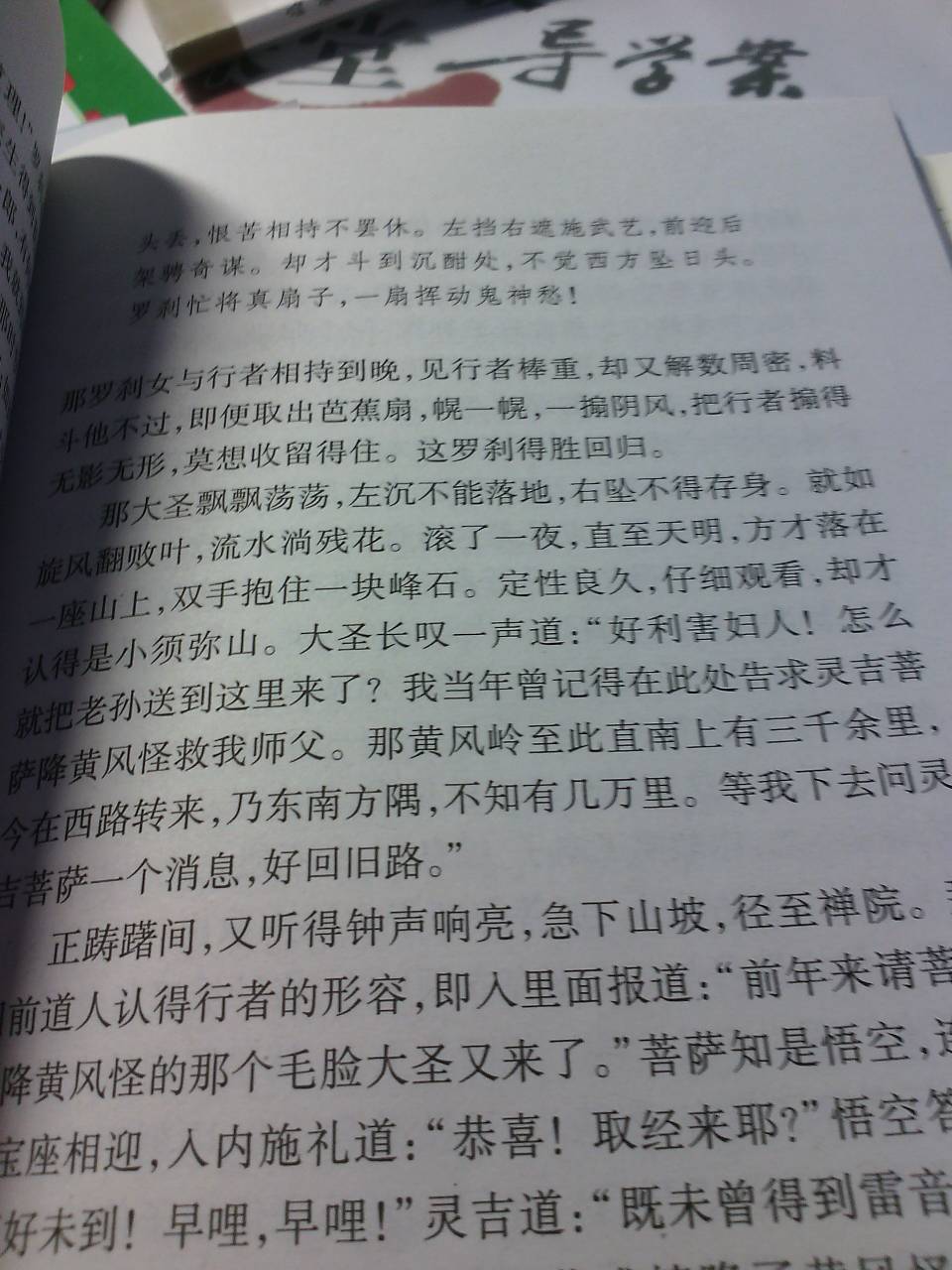 空间描述句子霸气4个字(黄钻空间描述4字霸气)