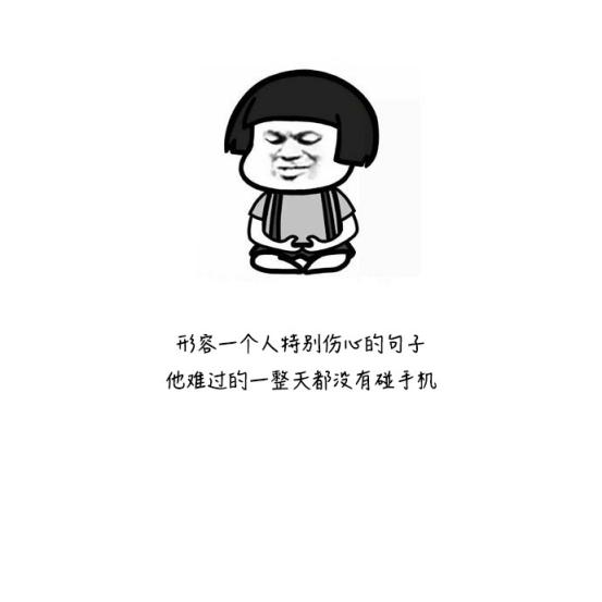 精选霸气毒鸡汤语录：想说的话太多，我又嫌麻烦，只能让你滚了！
