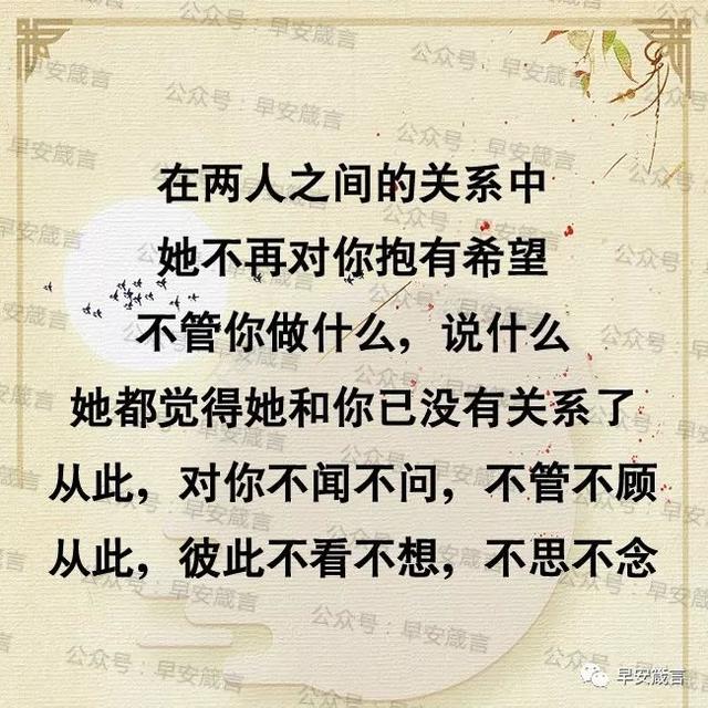 工作心寒句子图片 工作心寒句子图片