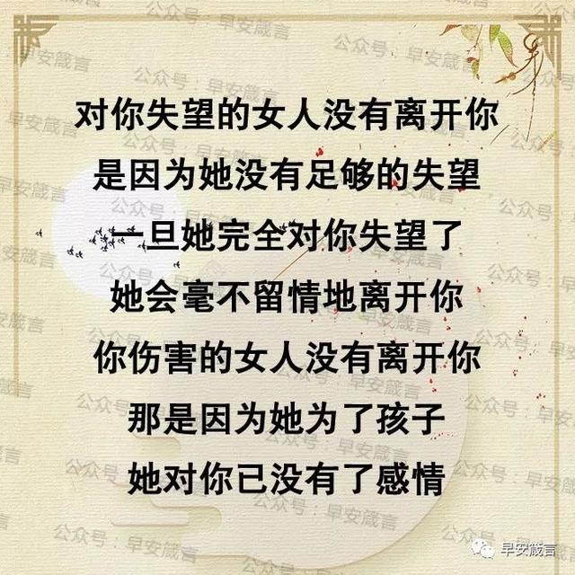 工作心寒句子图片 工作心寒句子图片