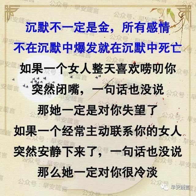 工作心寒句子图片 工作心寒句子图片