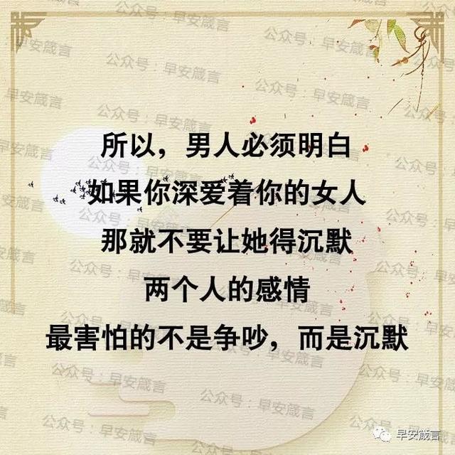工作心寒句子图片 工作心寒句子图片
