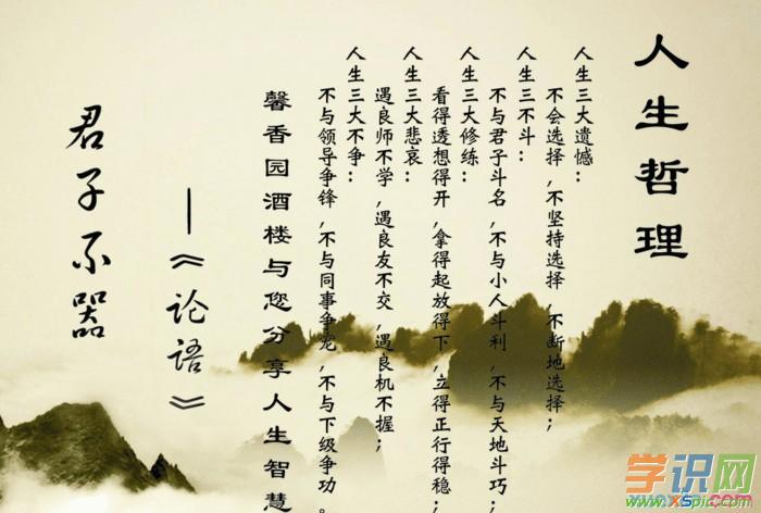 包含祝朋友孩子学业有成的霸气句子的词条