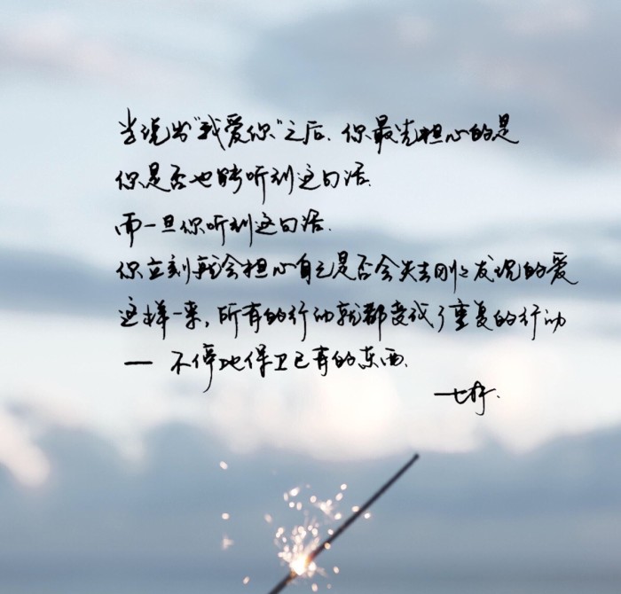 20字的句子_(几个字的伤感句子)