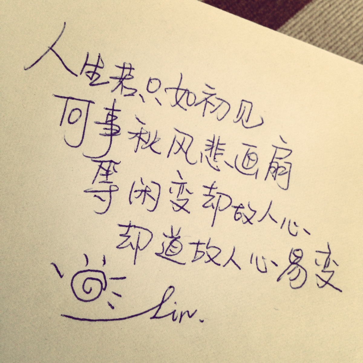 霸气十个字的爱情句子(八个字霸气高冷的短句)