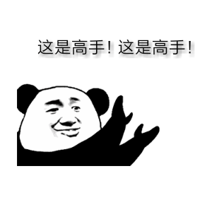 大宋朋友圈 | 进京赶考,顺路杀个人不过分吧