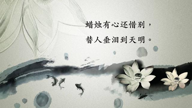 十句唯美的古诗词，总有一句写了你此时的心情