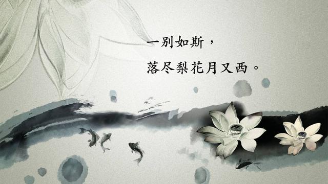 十句唯美的古诗词，总有一句写了你此时的心情