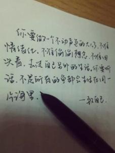 二十年友情的句子唯美_(友谊唯美短句八个字)