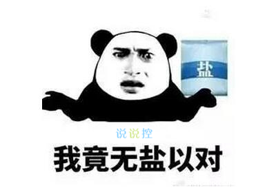 幽默经唯美的句子(调侃更年期女人的句子)
