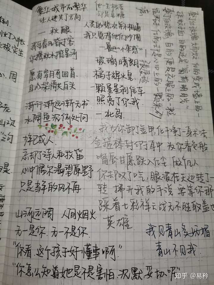 好句子摘抄简短的20字左右(好句摘抄大全10字)