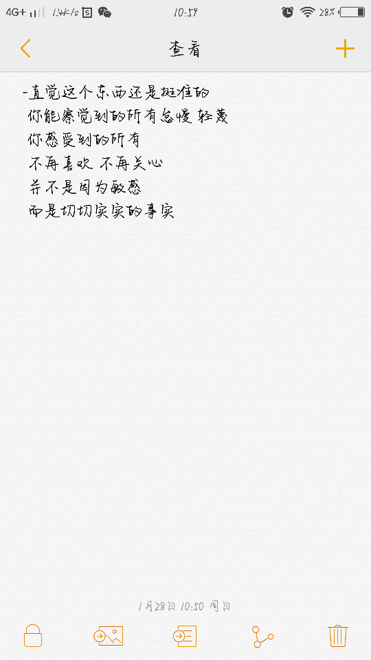 霸气的句子短句卡贴_(12个字霸气高冷的短句)